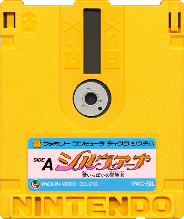 Silviana media 4 for Famicom Disk System